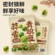 [Green Peas in Bag 400g] Three Squirrels Garlic Flavored Peas Value Pack Snack Nuts
