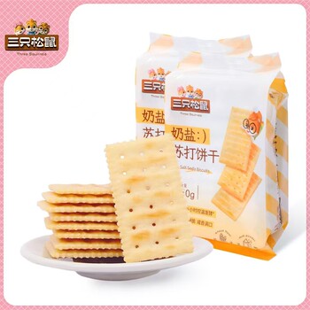 Three Squirrels Soda Biscuits Whole Box 250g Milk Salt Seaweed Soda Biscuits Snacks Snacks