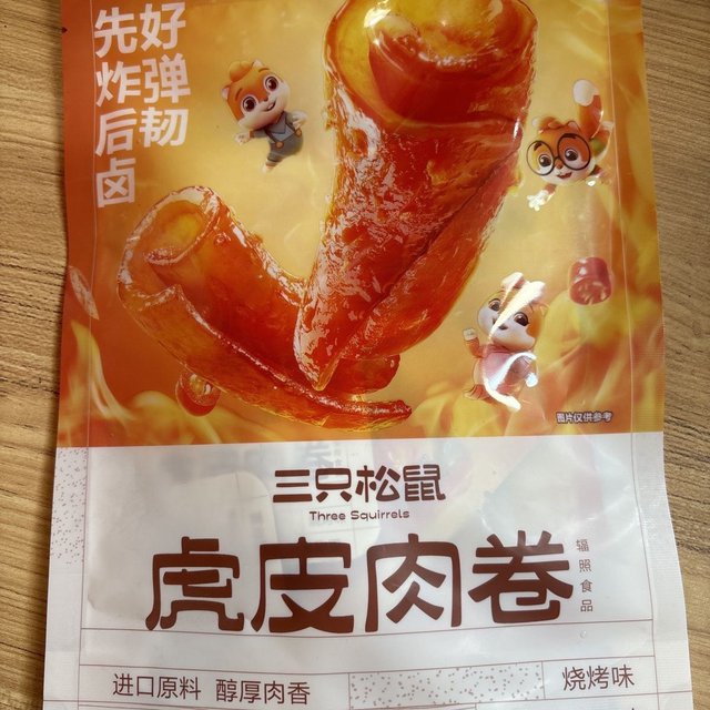 Three Squirrels Tiger Skin Meat Rolls 100g Bbq Flavor Ready-To-Eat Snack Bagged Instant Braised Meat Leisure Snack Individually Packaged