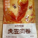 Three Squirrels Tiger Skin Meat Rolls 100g Bbq Flavor Ready-To-Eat Snack Bagged Instant Braised Meat Leisure Snack Individually Packaged
