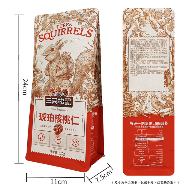 [Three Squirrels_Amber Walnut Kernels 120g] Specialty Nuts Thin-Skinned Walnut Meat Dried Nuts Snack
