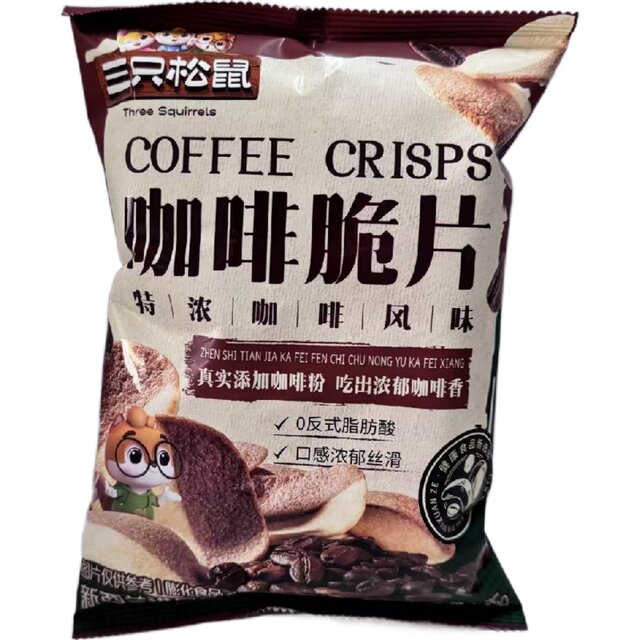 [Three Squirrels Coffee Crisps] Internet-Famous Snack for Watching Dramas, Leisure Snack for the Office, 35g, Zero Fat, Extra Strong Coffee
