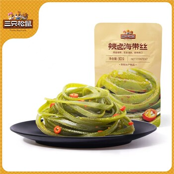 Three Squirrels Spicy Braised Seaweed Strips 30g Bag Small Packaged Ready-To-Eat No-Cook Snack