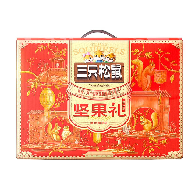 [Three Squirrels Red Nut Gift Pack] Gift Box Healthy Snacks Dried Fruits Gift Giving Dried Fruits New Year Goods Group Purchase
