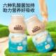 Three Squirrels Lactobacillus Drink 100ml Flavored Beverage with Lactobacillus Tastes Delicious