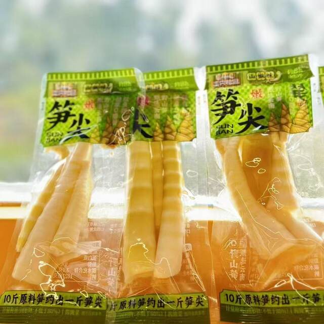 [3 Bags] Three Squirrels Bamboo Shoot Tips Pickled Pepper Mountain Pepper Small Packaging Sour Bamboo Shoots Crispy Bamboo Shoots Ready-To-Eat Bamboo Shoots to Satisfy Cravings