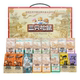Three Squirrels Nut Gift Box National Gold Edition 1920g/16 Bags Snack Gift Pack Nut Gift Box Whole Box