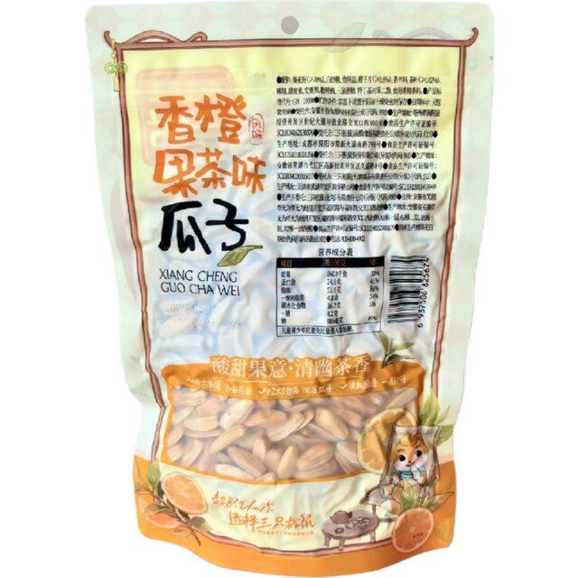 [New Date]Three Squirrels Jasmine Orange Fruit Tea Flavored Sunflower Seeds 250g Sunflower Seeds Snack Roasted Seeds