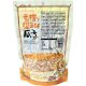 [New Date]Three Squirrels Jasmine Orange Fruit Tea Flavored Sunflower Seeds 250g Sunflower Seeds Snack Roasted Seeds