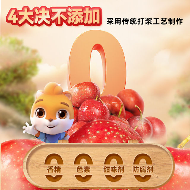 Three Squirrels Good Luck Hawthorn Gift Box 1128g Snacks Hawthorn Gift Pack Sweet and Sour Delicious New Year Gift