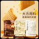 Three Squirrels Soft Heart Egg Crisp 80g Sandwich Biscuits Cheese Durian Mixed Flavor Casual Snacks Afternoon Tea