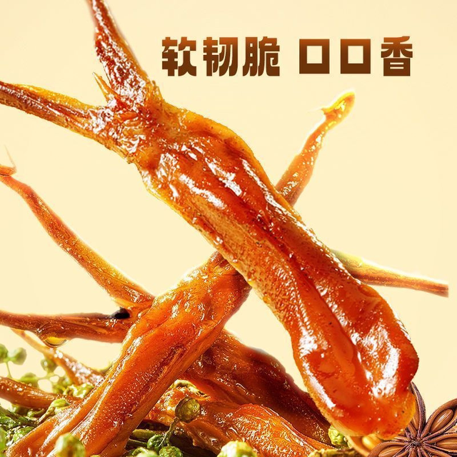 Three Squirrels Get Rich Duck Tongue Hot-Selling Sweet and Spicy Sauce Flavored Tongue Ready-To-Eat Snack for Dormitory and Office