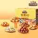 [Three Squirrels_Nut Gift Pack Ruojin 2835g/19 Bags] Gift Box Snack Gift Pack