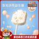 [Three Squirrels_Small Milk Bar 40g] Original Probiotic Internet Celebrity Milk Bar Milk Candy for Children