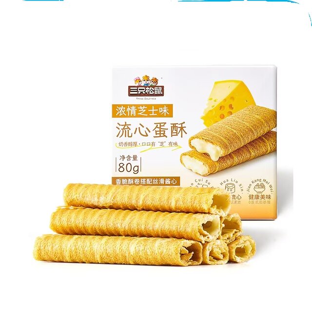 Three Squirrels Soft Heart Egg Crisp 80g Sandwich Biscuits Cheese Durian Mixed Flavor Casual Snacks Afternoon Tea