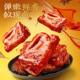 Three Squirrels Spicy Pork Trotters 200g Spicy Flavor Snack Specialty Snack Ready-To-Eat Braised Food Dormitory Late Night Snack