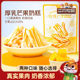 [Three Squirrels Mango Milk Cake 100g*3 Bags] Casual Snacks, Dried Fruits, Preserved Fruits, Food to Satisfy Cravings