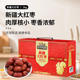 Three Squirrels Xinjiang Red Dates 1000g Bagged 1.0kg Ready-To-Eat No-Wash Date Snacks Individually Packaged