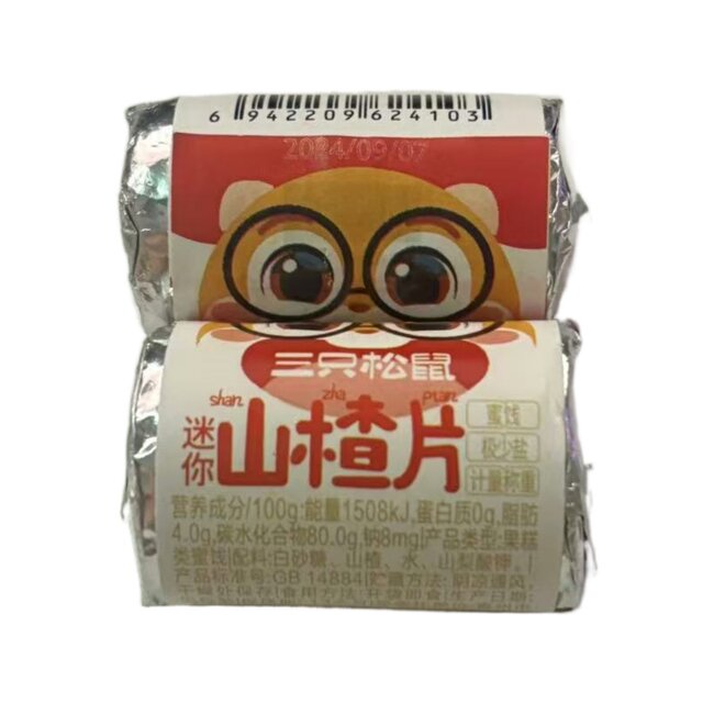 [5 Pieces] Three Squirrels Mini Hawthorn Slices Mouth Greedy Dormitory Office Drama Casual Snacks Sweet and Sour Hawthorn Slices