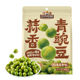 [Green Peas in Bag 400g] Three Squirrels Garlic Flavored Peas Value Pack Snack Nuts