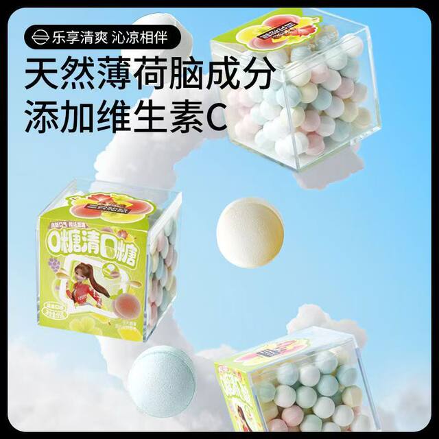 Three Squirrels 0 Sugar Mouth Clearing Candy 95g Peach Flavor Cute Mouth Clearing Lozenges Candy Mint Watermelon