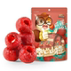 Three Squirrels Hollow Hawthorn Balls 100g Seedless Fruit Peel Instant Snack Preserved Fruit Leisure Nostalgic Children's Snack