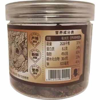 Three Squirrels Hunan Wild Pecan Kernels Snack Dormitory Snack Delicious Pecan Kernels Pecan