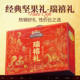 Three Squirrels Nut Gift Box Rui Xi Edition 11 Bags/1400G Holiday Gift High-End Gift Box Corporate Benefits