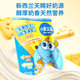 Little Deer Blue Blue Prebiotic Triangular Cheese Peach Flavor Milky Delicious Milk Children's Cheese Nutritional Snack