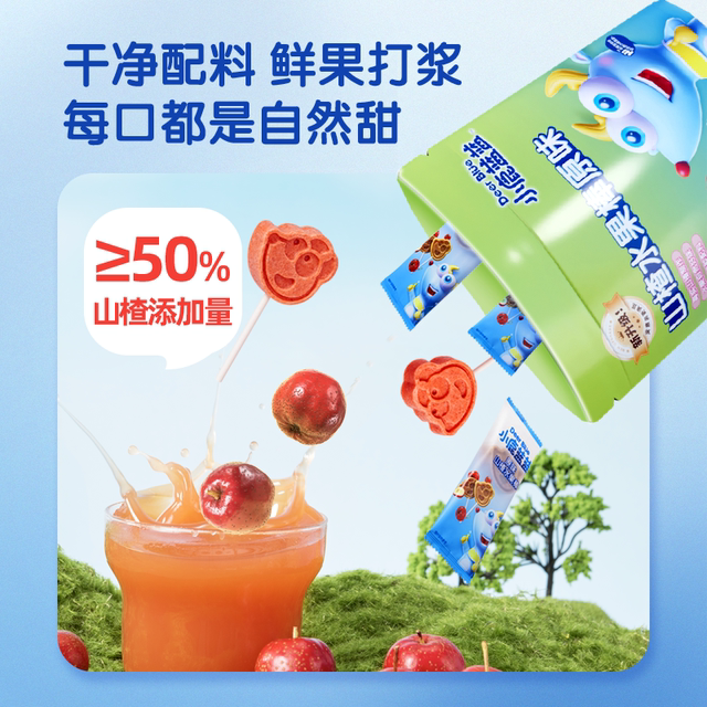 Little Deer Blue Blue Six-Ingredient Hawthorn Fruit Stick Children's Nutritional Hawthorn Stick with Yam and Poria