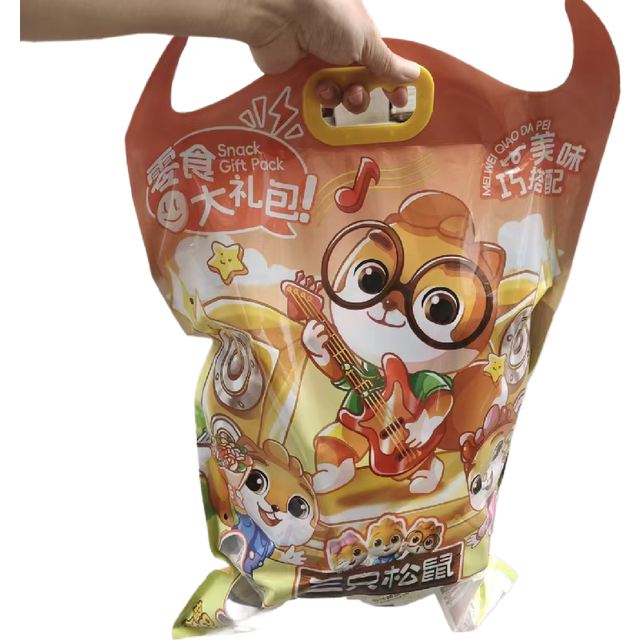 Three Squirrels Beef Soothing 1701g 20 Bags Gift Pack Internet Celebrity Biscuits Giant Snacks Snacks Snacks