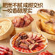 Three Squirrels Auntie's Cantonese-Style Cured Meat Gift Box 1.5kg Cured Meat Duck Sausage Savory Specialty New Year's Goods