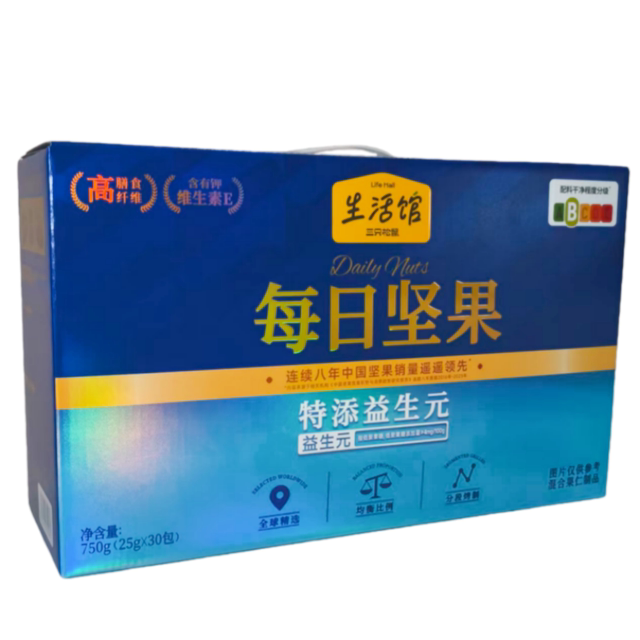 Three Squirrels Prebiotic Daily Nuts 750g Mixed Nuts Healthy Breakfast Snack