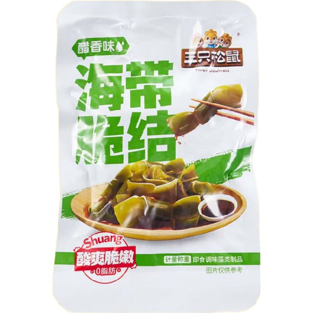 [3 Bags] Three Squirrels Seaweed Crispy Snacks with Vinegar Flavor and Spicy Sauce Flavor, Casual Office Snacks