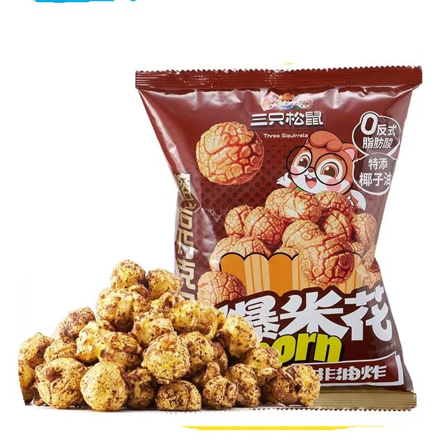 Three Squirrels Popcorn Classic Flavor Chocolate Flavor 70g Puffed Snack Food Ready-To-Eat