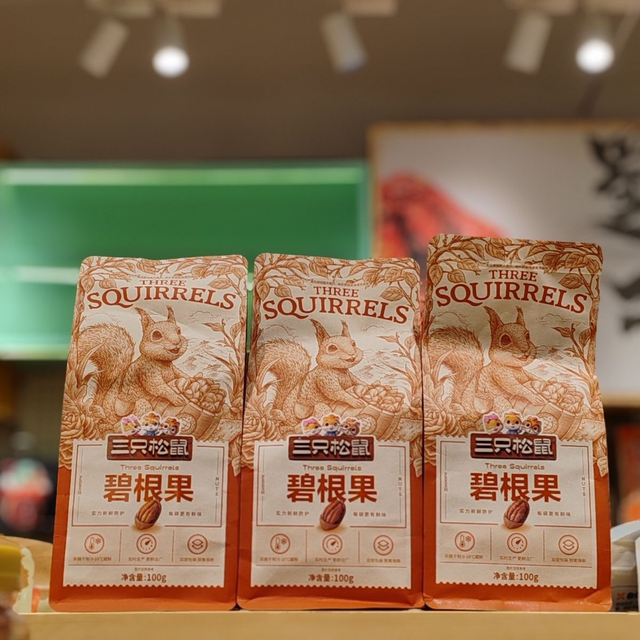 Three Squirrels Pecans 100g Creamy Flavor Snack Daily Nuts Roasted Seeds and Nuts Dried Fruits Pecans Longevity Fruit