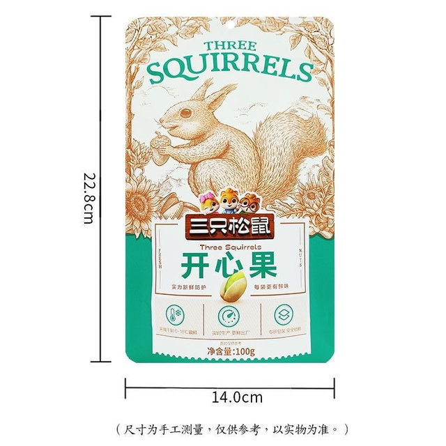 Recommended: [Three Squirrels_Pistachios 185G160Gx3] 100g Snacks Nuts Dried Fruits Roasted Seeds Leisure Snacks
