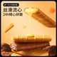 Three Squirrels Soft Heart Egg Crisp 80g Sandwich Biscuits Cheese Durian Mixed Flavor Casual Snacks Afternoon Tea