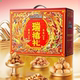 [Three Squirrels_Nut Gift Pack Rui Xi Gift 1408g] Gift Box Snack Food Gift Pack