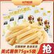 Three Squirrels American-Style French Fries 75G/Pack Office Casual Snacks Puffed Snack Pack Fries