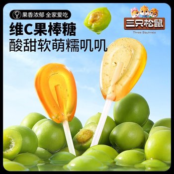 Three Squirrels Vitamin C Autumn Pear Sticks Green Plum Sticks Candy Lollipops Pear Syrup Children's Snacks High Aesthetic Value Popular Healthy