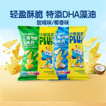 Little Deer Blue Blue Plus Triangular Corn Chips 30g Bag Non-Fried Healthy Snack for Children to Satisfy Cravings