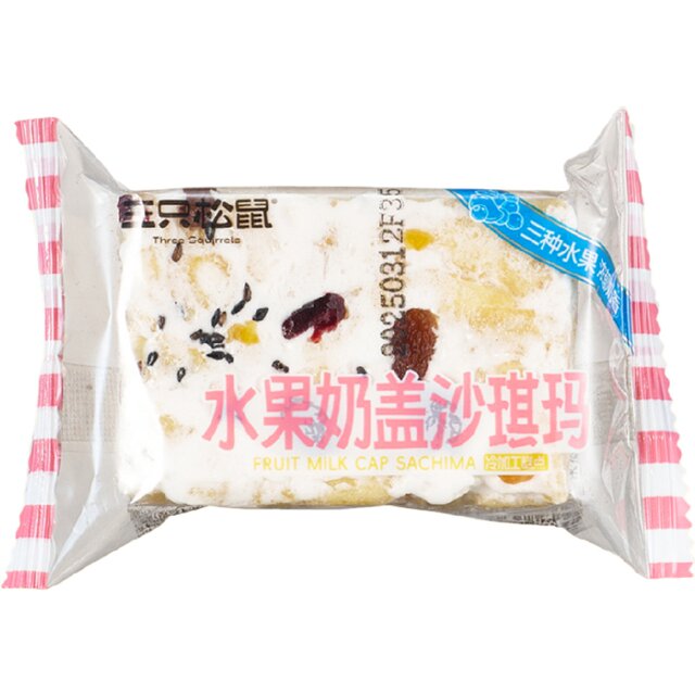 [5 Pieces]Three Squirrels Shaqima 0 Sugar Five-Black Egg Shaqima Fruit Milk Cap Shaqima Snack Food