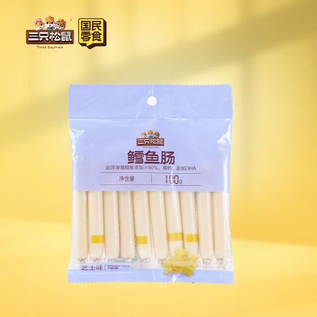 Three Squirrels Dha Deep Sea Cod Sausage 100g Bag Cheese Flavor Original Flavor Nutritious Ready-To-Eat Healthy Snack