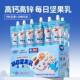 Deer Blue Daily Nut Milk 100ml Children's High-Calcium Nut Drink Healthy No Additives Small Package