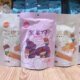[Three Squirrels_Purple Sweet Potato Chips 100g X 3 Bags]Snack Food Purple Sweet Potato Strips Sweet Potato Chips Sweet Potato Chips