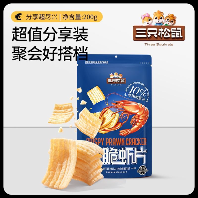 Three Squirrels Crispy Shrimp Chips 200g*1 Bag Casual Snack Spicy Crayfish Flavor Original Flavor Great Value