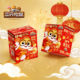 Three Squirrels God of Wealth Big Snack Box Nut Snacks and Snack Pack for Children New Year Gift