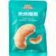 Three Squirrels Charcoal Roasted Cashews Purple Skin Cashews Classic Charcoal Roasted Flavor Lightly Processed Refreshing and Crispy for Dormitory and Office