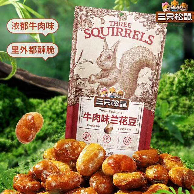 Three Squirrels Beef Flavor Orchid Peas 120g Snack Nuts Roasted Seeds and Nuts Ready-To-Eat Snack